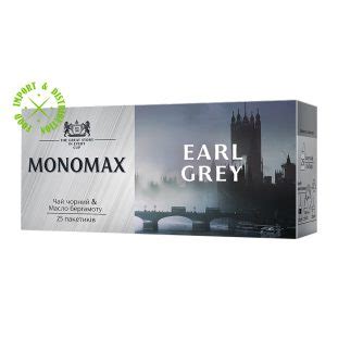 Monomax Czarna Herb Earl Grey G X Tor Hurtownia Kraftgroup