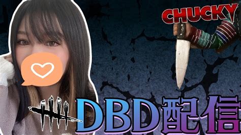 【dbd】今月は彩Ⅰ目指すぞ【デッドバイデイライト】 Youtube