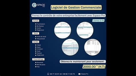 Comment gérer efficacement les fiches de stock mouvements de stock