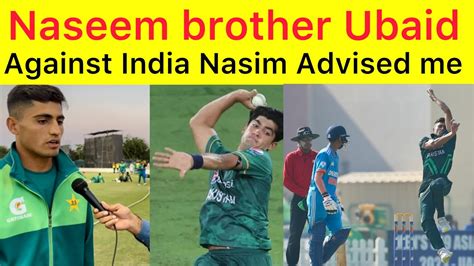 Pak Beat India Naseem Shah Brother Ubaid Shah Interview After