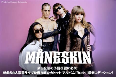 MÅneskinの特集公開！来日公演の予習復習に必携！新曲5曲＆豪華ライヴ映像加えた大ヒット・アルバム最新エディション『rush Are