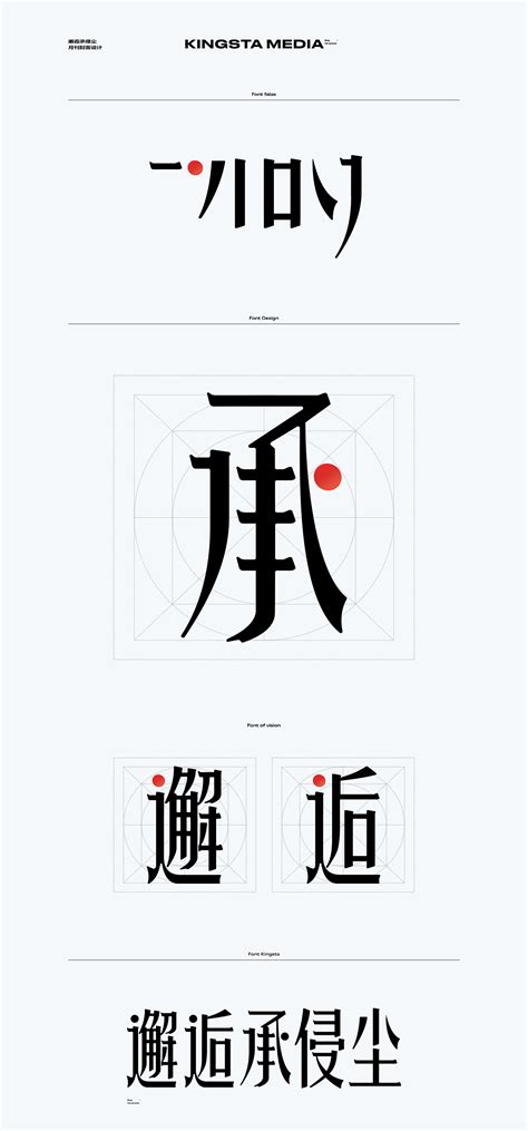 网红logo 字体设计 Logo设计 简约logo 作品集雷小东 站酷zcool