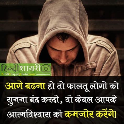 Best Motivational Quotes In Hindi जरूरी है तेरा गिर कर फिर से खड़े होना