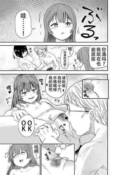 Yuri No Ma Onsen E Youkoso Nhentai Hentai Doujinshi And Manga