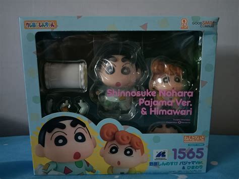 Crayon Shin Chan Shinnosuke Nohara Himawari Pajama Ver Nendoroid