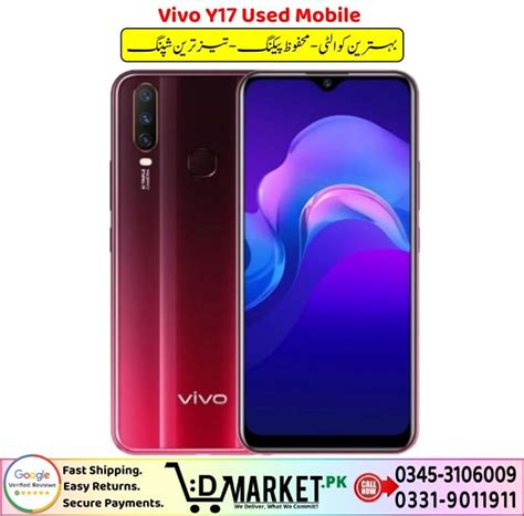 Vivo Y17 | PTA-Approved | Dual Sim | 4GB-128GB | 2024!