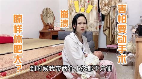 罗丽还没出月 宝宝鼻子难呼吸，老公带她去看，医生的话听了害怕 Youtube