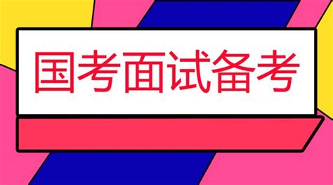 2019國考面試熱點話題：2019年元旦起 獨生子女補助提高 每日頭條