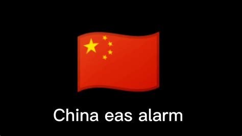 China Eas Alarm Youtube