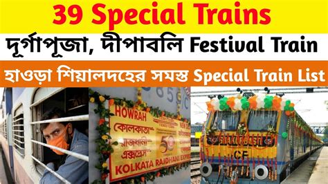 Special Trains Special Train For Durga Puja Indian Railway