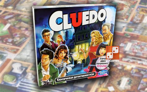 Клуэдо: Классическая Детективная Игра – Настольные игры – магазин ...