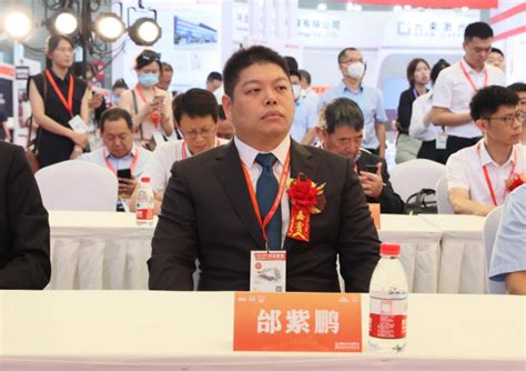 绿色低碳，智能制造 泰尔参展2023中国国际冶金工业展览会，泰尔董事长邰紫鹏出席开幕式