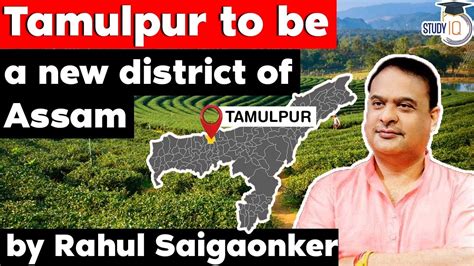 Tamulpur To Become Newest District Of Assam Polity Current Affairs