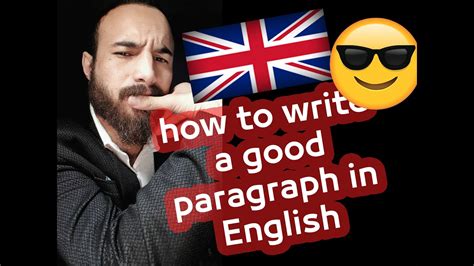 how to write a good paragraph in English كتابة فقرة بالانجلزية شرح مبسط