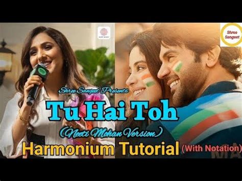 Tu Hai Toh Harmonium Tutorial Neeti Mohan Version Shree Sangeet