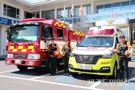 제주소방서 소방차량 운전조작 운용 역량 강화