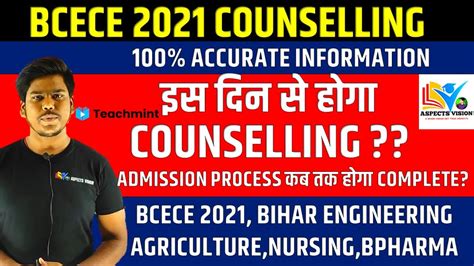 Bcece Counselling Date Bcece Admission Agriculture