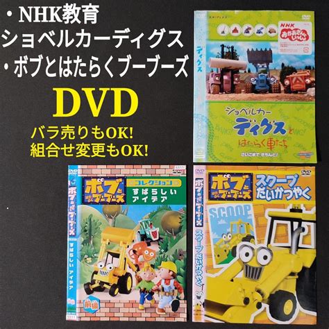 nhk dvd