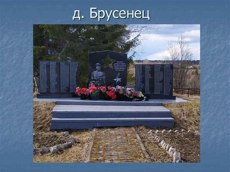 Поклонимся великим тем годам… - презентация онлайн