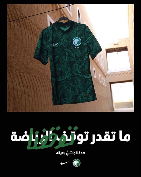 Novas Camisas Da Ar Bia Saudita Nike Mantos Do Futebol