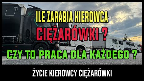 Ile Zarabia Kierowca Ci Ar Wki Czy To Jest Praca Dla Ka Dego Youtube