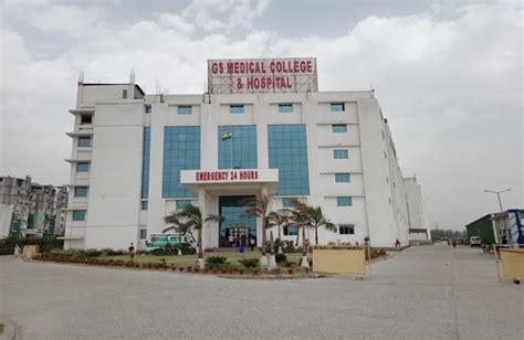 GS Medical College Hapur 2024 Cut Off Fees Admission Courses