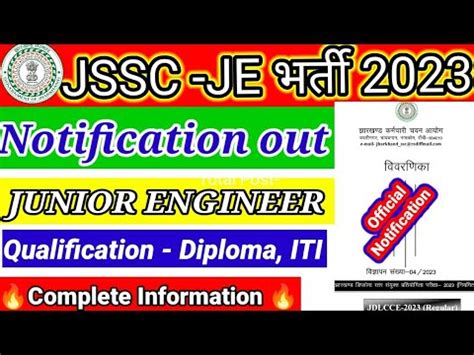 JSSC JE Vacancy 2023 JSSC JE Vacancy Out Bumper Vacancy 1400