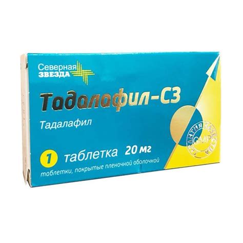 Тадалафил-СЗ таблетки п.п.о 20мг N1 купить по выгодной цене в Москве ...