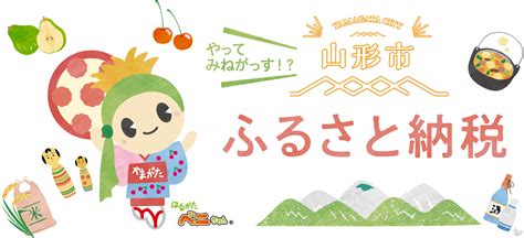 ふるさと納税 山形県 2022年12月発送開始 定期便 隔月お花の定期便 Yamagata Flower山寺 全6回 新色