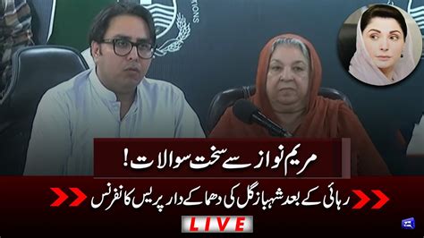 Live Shahbaz Gill And Dr Yasmeen Rashid Important Press Conference