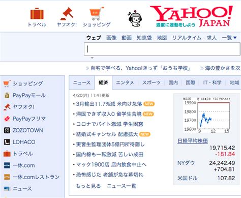 【お知らせ】4月20日（月）yahoo ニュースのトピックスに掲載いただきました 一般社団法人you Make It