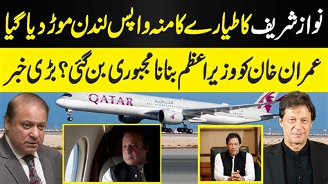 Nawaz Sharif Latest News About Coming Back To Pakistan From London