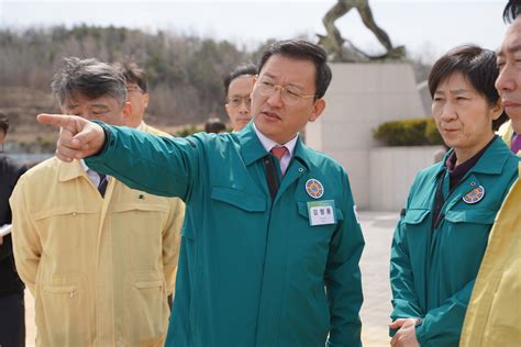 한화진 환경부 장관 안동방문안동댐 맑은누리파크 점검 경북매일