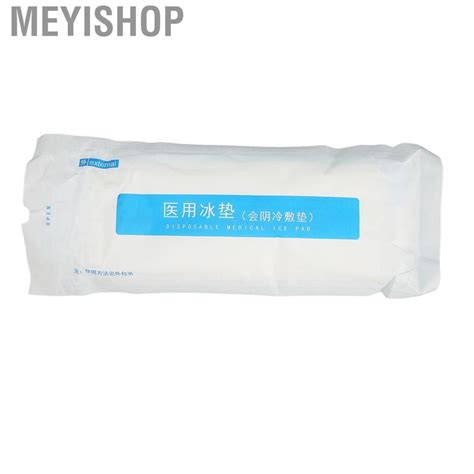 Meyishop Postpartum Cold Pad Reduce Soreness Hot Compression Perineal Ice BSU Shopee Thailand