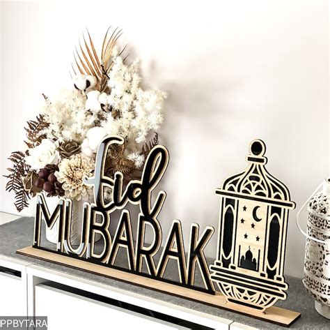 Ramadan Mubarak AND Eid Mubarak INTERCHANGEABLE Freestanding Etsy