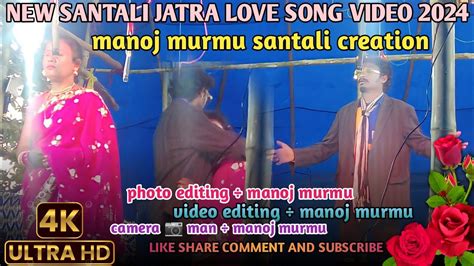 New Santali Jatra Love Song Video New Santali Jatra New