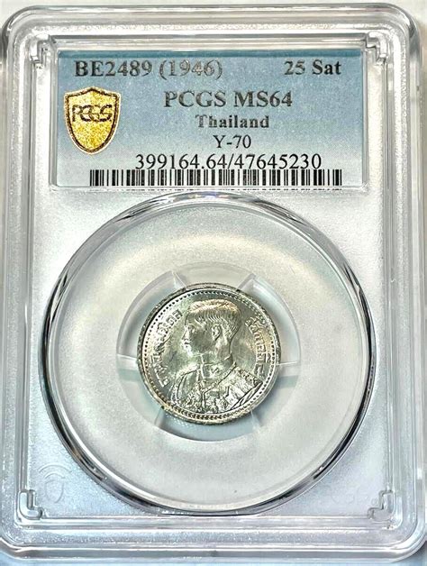 Be Thailand Satang Rama Viii Y Pcgs Ms