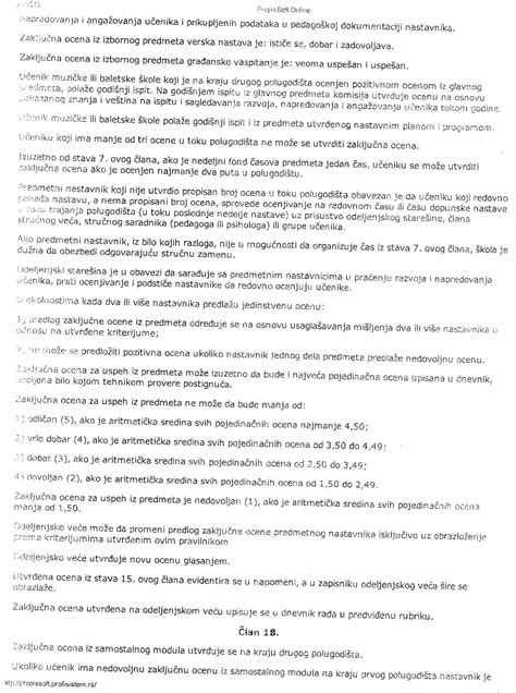 7 strana – Медицинска школа "Стевица Јовановић" Панчево