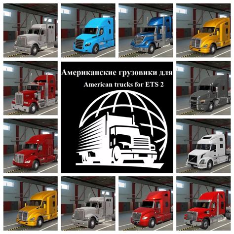 American Truck Pack 1 46 ETS 2