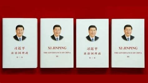 xi jinping books