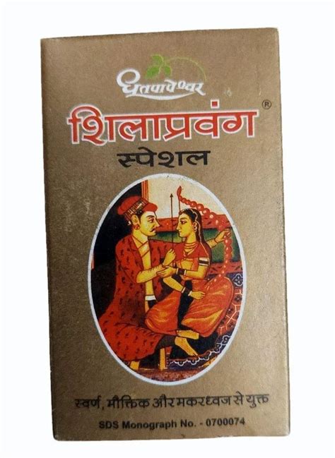 Dhootapapeshwar Shilapravang Special Tablet At Rs Box Ayurvedic