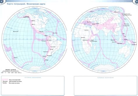 Контурная карта по географии 8 класс полярная звезда гдз моря и