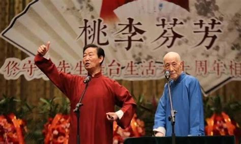 突传噩耗！相声评书名家王文玉去世，享年86岁，弟子悲痛公布死讯王文玉评书相声新浪新闻