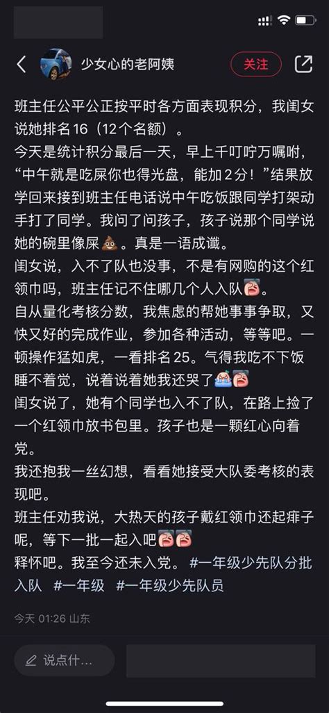 看热闹并偷着乐的体制内寄生蛆，推特第一爱锅爱裆正能量💙🔞 On Twitter 恁国人的思维真让人无法李姐，郝剑！