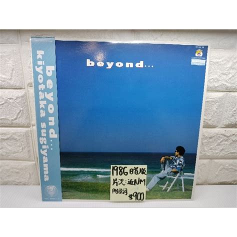 1986日首版 杉山清貴 Beyond 日本流行 City Pop 黑膠 蝦皮購物