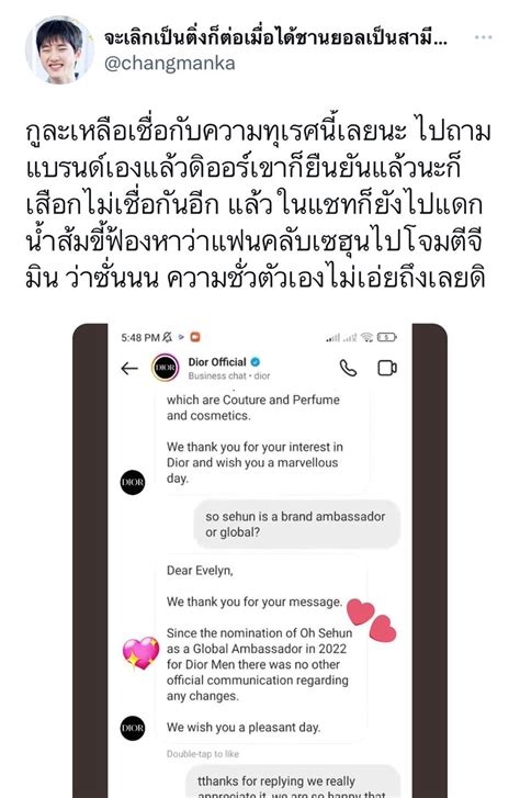 ลูกมึงก็ไม่ได้สูงส่งกว่าใครไม่ใช่ทุกคนจะพิศวาสเนอะ On Twitter บ้านแบสที่มึงว่าตอนแปลยังมีที่มา