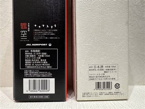 Yahooオークション 【kim 489a】お酒おまとめ 6本セット 未開栓 日