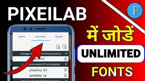 How To Add Custom Fonts In Pixellab App Pixellab Me Font Kaise Add