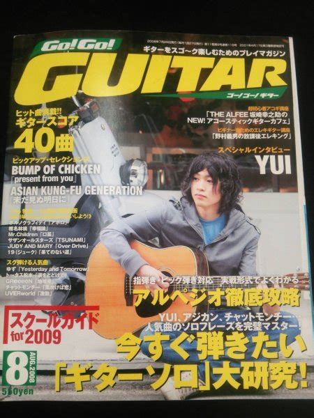 Yahoo オークション Ba1 05650 Go Go Guitar ゴー ゴー ギター 2008