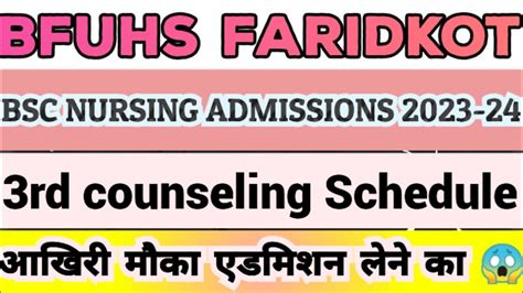 Bfuhs Faridkot Bsc Nursing Admissions Rd Counseling Schedule